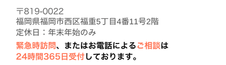 アドレス