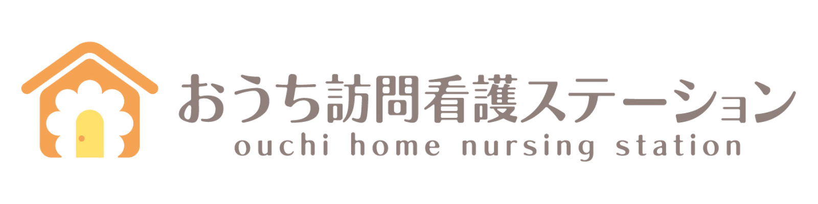 福岡のおうち訪問看護ステーション